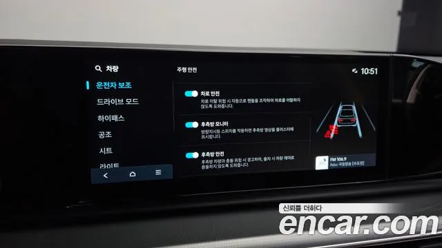Hyundai Grandeur 2023 thumb 8