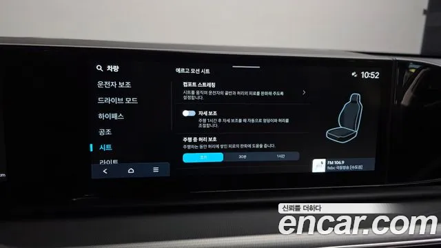 Hyundai Grandeur 2023 thumb 4