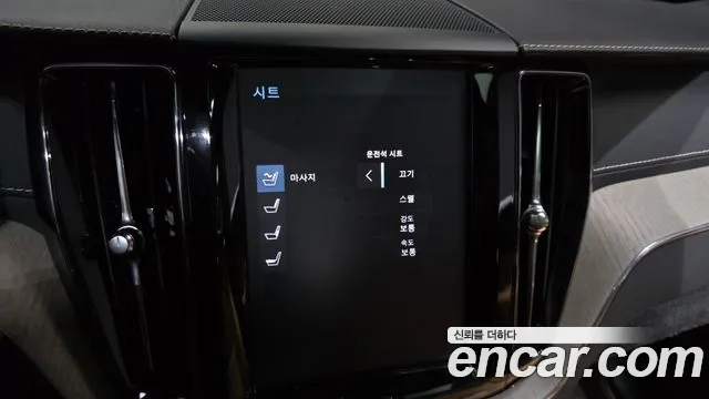 Volvo XC60 2019 thumb 9