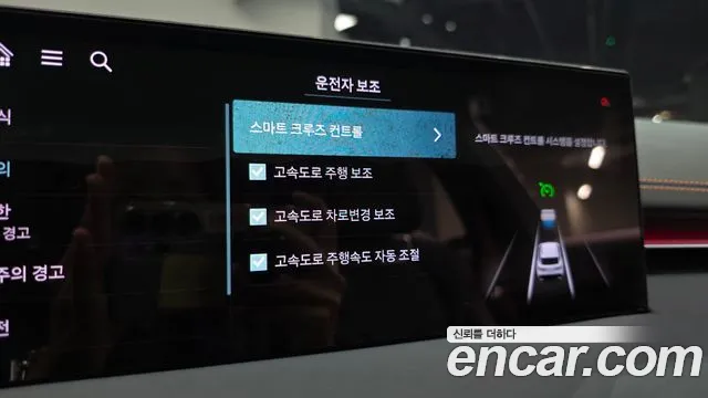 Genesis GV70 2024 thumb 9