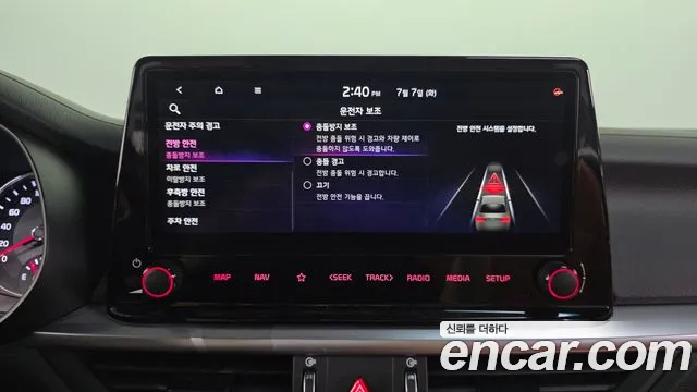 Kia K3 2023 thumb 6
