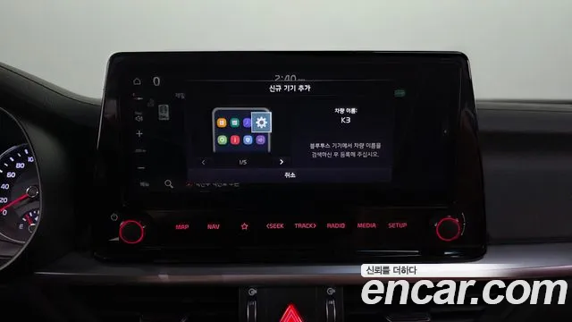 Kia K3 2023 thumb 10