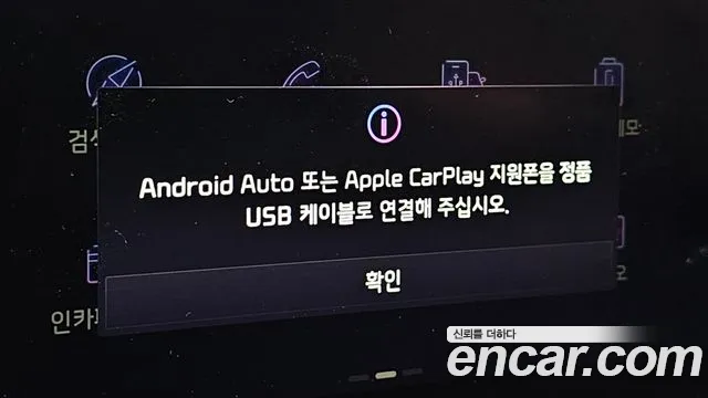 Kia K3 2022 thumb 7