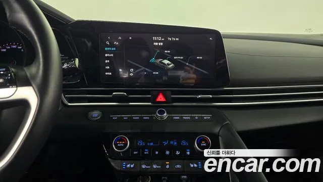 Hyundai Elantra 2023 thumb 10