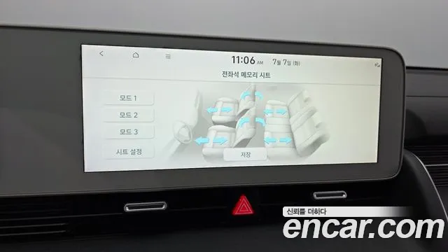 Hyundai Ioniq5 2022 thumb 3
