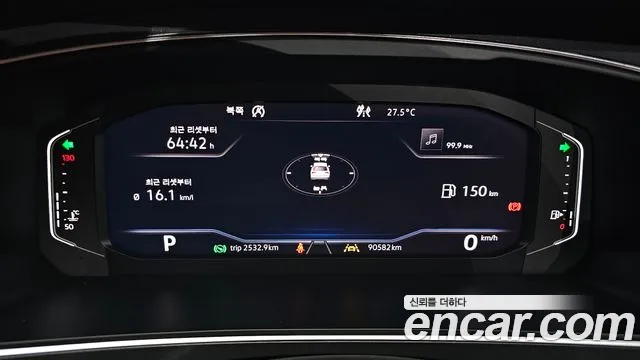 Volkswagen Tiguan Allspace 2020 thumb 9