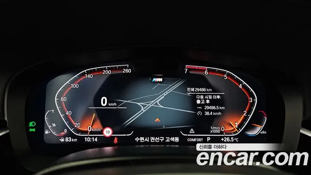 BMW 5 серии 2023 thumb 5