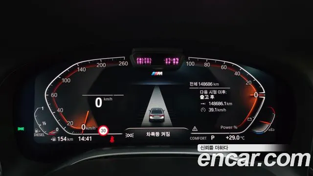BMW 7 серии 2021 thumb 4