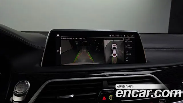 BMW 7 серии 2021 thumb 10