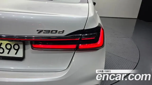 BMW 7 серии 2021 thumb 12