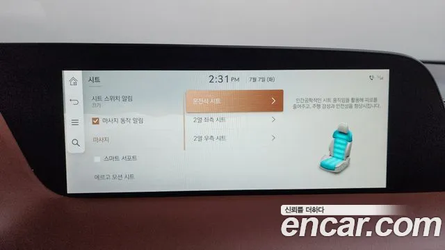 Genesis G90 2022 thumb 7