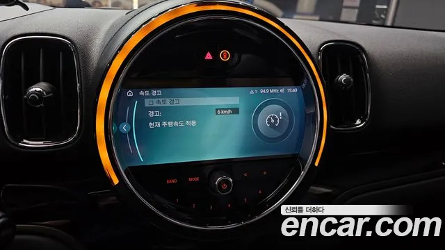 Mini Cooper Countryman 2023 thumb 3