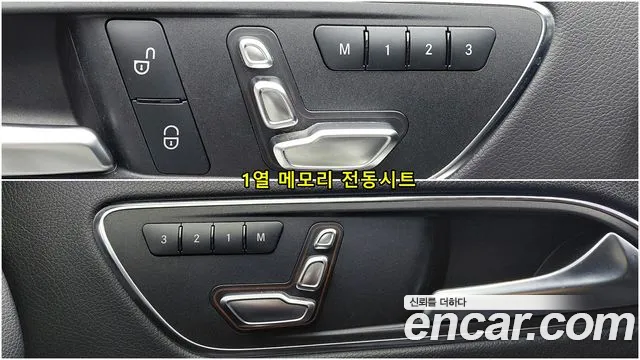 Mercedes-Benz A-Класс 2017 thumb 10