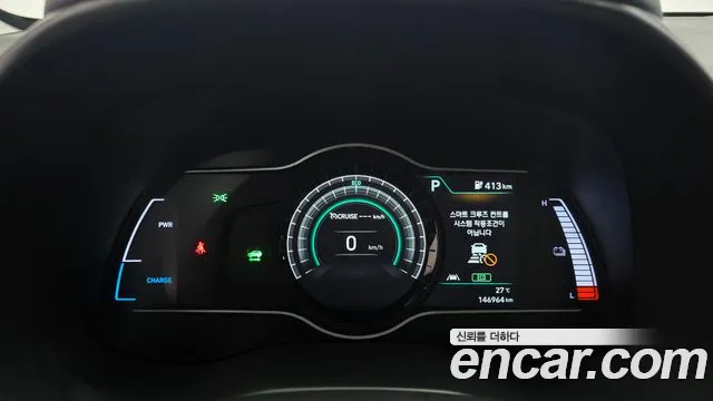 Hyundai Kona 2020 thumb 11