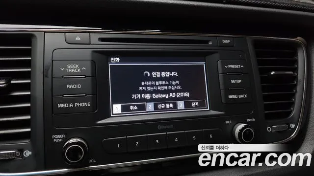 Kia Carnival 2017 thumb 2