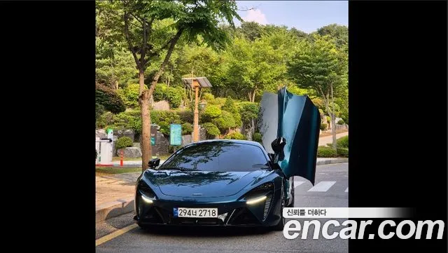 McLaren Artura 2023 thumb 3