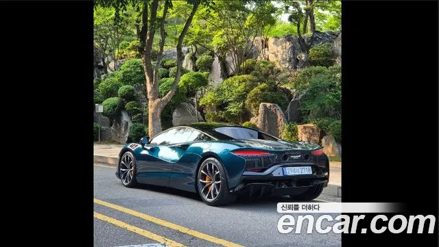 McLaren Artura 2023 thumb 6