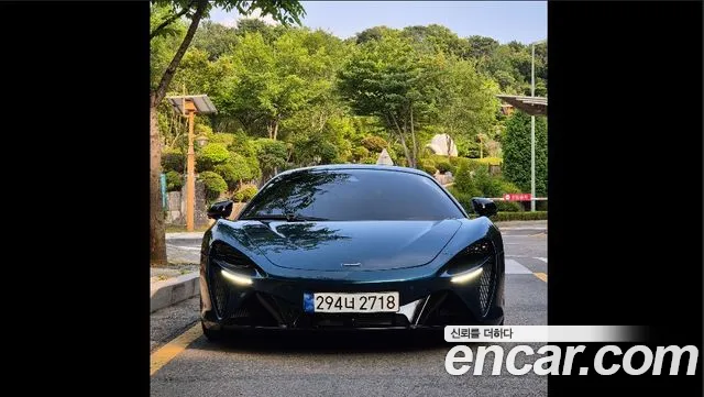 McLaren Artura 2023 thumb 11