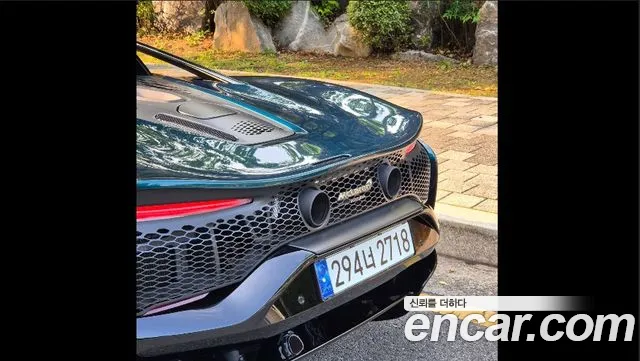 McLaren Artura 2023 thumb 7