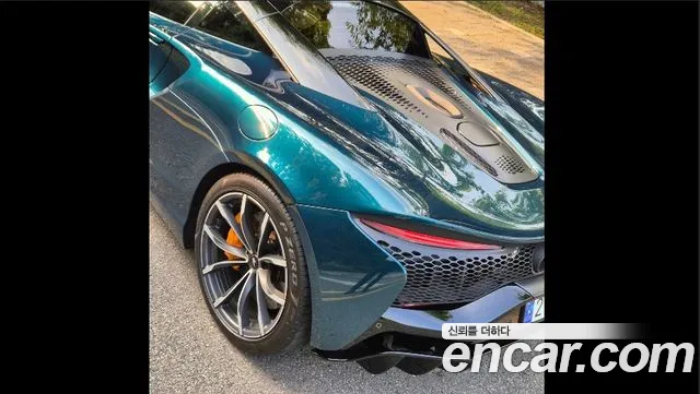 McLaren Artura 2023 thumb 8