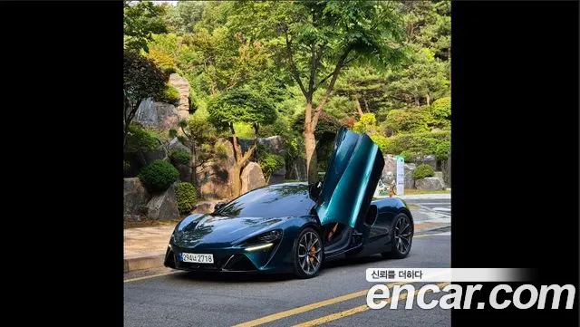 McLaren Artura 2023 thumb 12