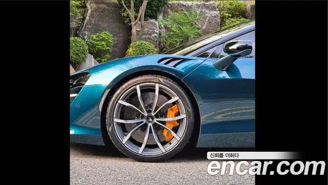 McLaren Artura 2023 thumb 4