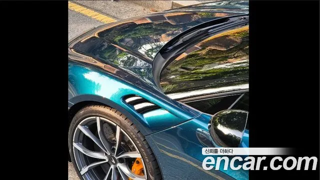 McLaren Artura 2023 thumb 9