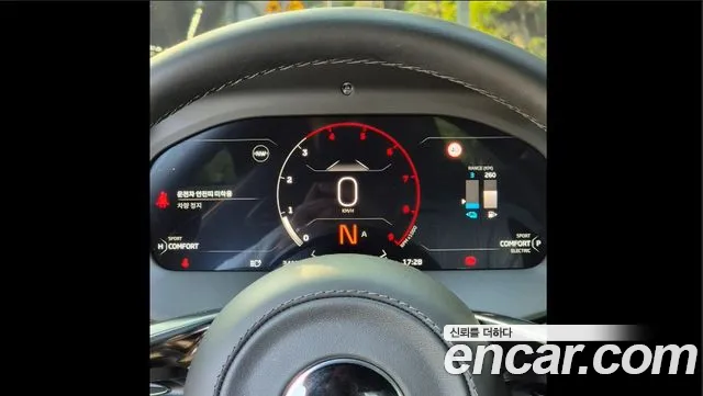 McLaren Artura 2023 thumb 10