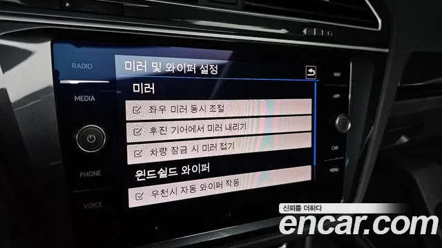 Volkswagen Tiguan 2020 thumb 9