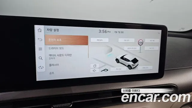 Genesis GV60 2023 thumb 3