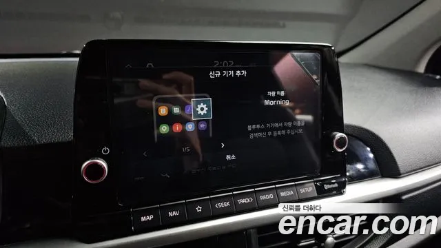 Kia Morning 2024 thumb 10