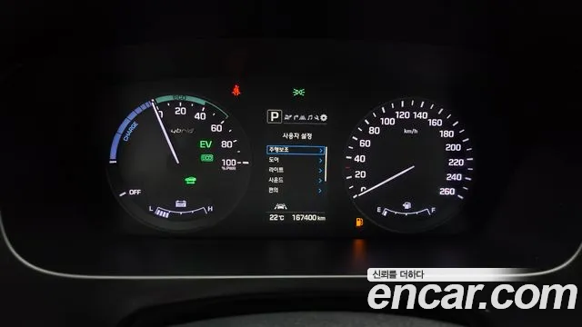 Hyundai Sonata 2017 thumb 2