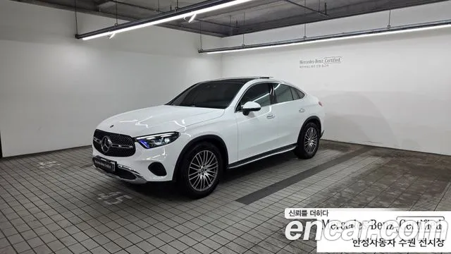 Mercedes-Benz GLC 2025 thumb 5