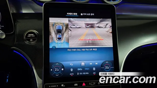 Mercedes-Benz GLC 2025 thumb 4