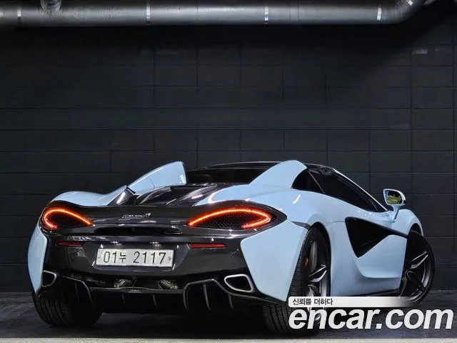 McLaren 570S 2019 thumb 2