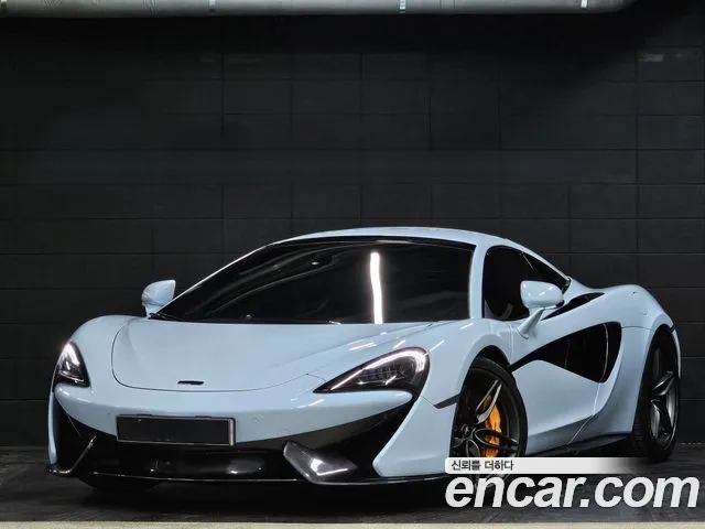 McLaren 570S 2019 thumb 12