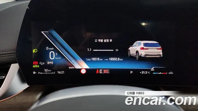 BMW X1 2024 thumb 2