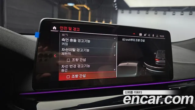 BMW 6 серии Gran Turismo 2024 thumb 4