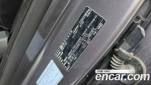 Hyundai Santa Fe 2021 thumb 5