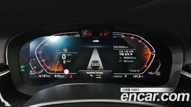 BMW 5 серии 2021 thumb 9