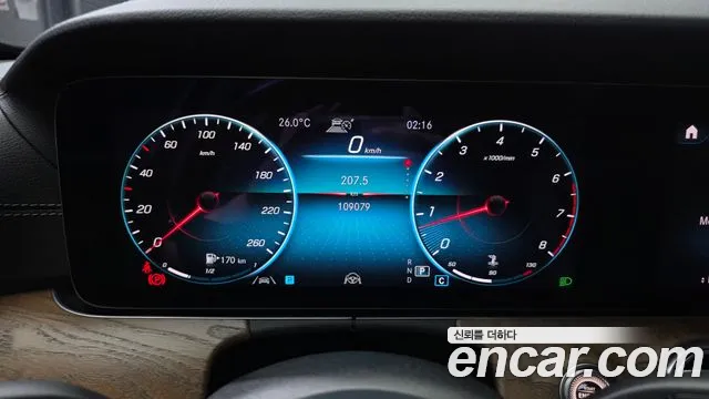 Mercedes-Benz E-Class 2021 thumb 11