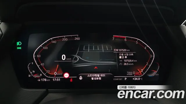 BMW 2 серии Gran Coupe 2021 thumb 11