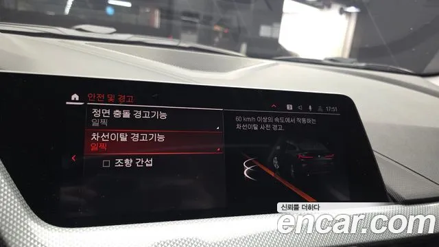 BMW 2 серии Gran Coupe 2021 thumb 10