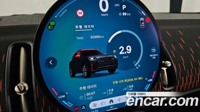 Mini Cooper 2025 thumb 5