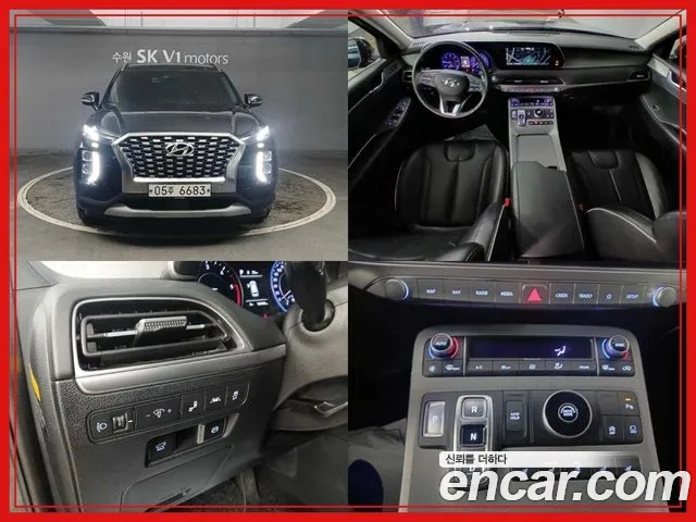 Hyundai Palisade 2019 thumb 12