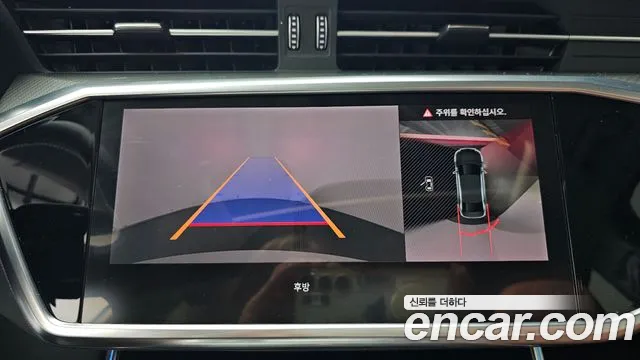 Audi A6 2021 thumb 2