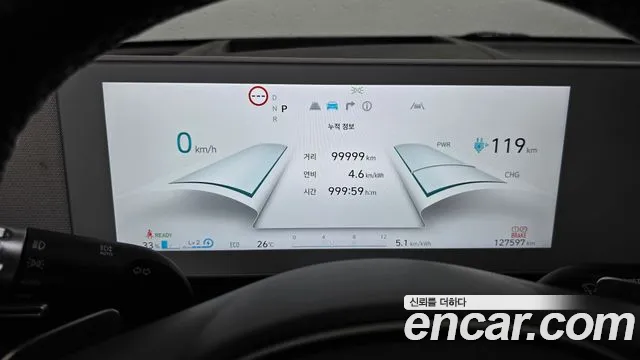 Hyundai Ioniq5 2022 thumb 8