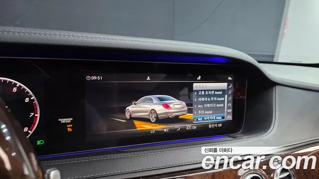 Mercedes-Benz S-Class 2019 thumb 3