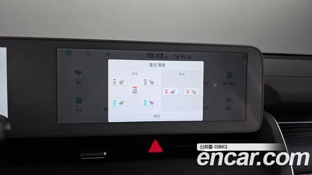 Hyundai Ioniq5 2022 thumb 11