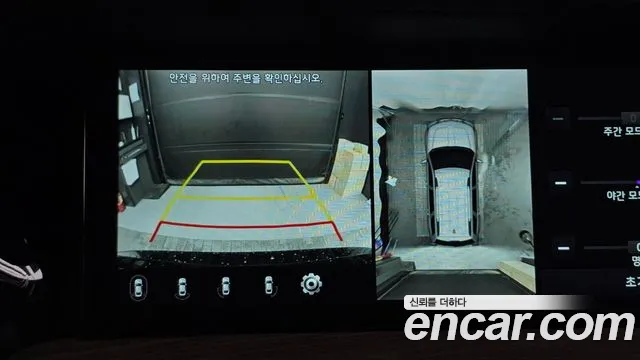 Kia Master 2021 thumb 2